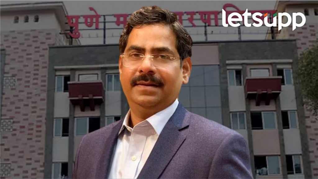 पुणे महानगरपालिका आयुक्तपदी राजेंद्र भोसले, विक्रम कुमार यांच्यावर एमएमआरडीची जबाबदारी