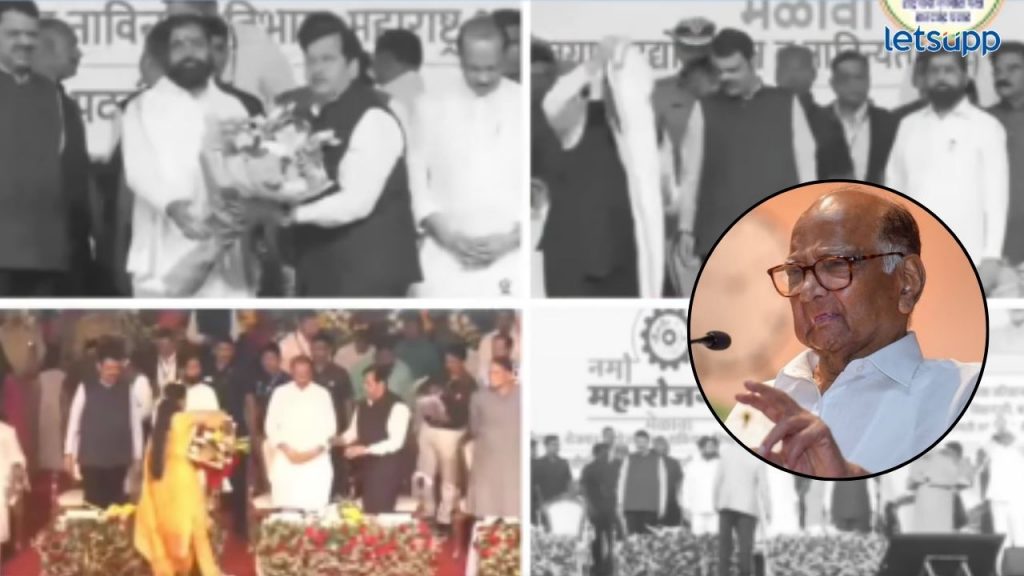 Sharad Pawar
