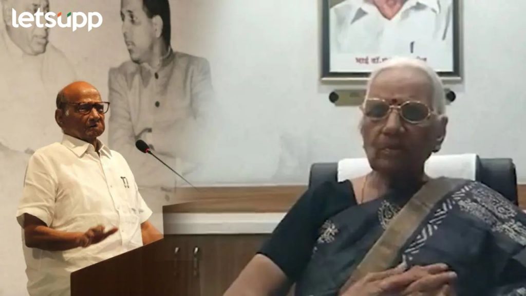 Sharad Pawar