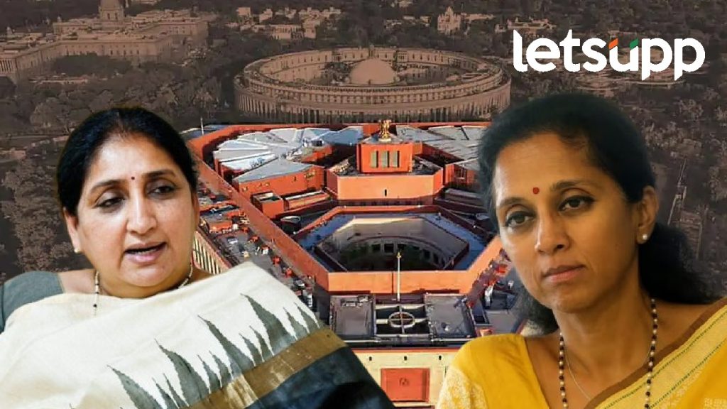 बारामतीत नणंद-भावजयमध्येच फाईट; सुळेंच्या पाठोपाठ सुनेत्रा पवारांची उमेदवारी जाहीर