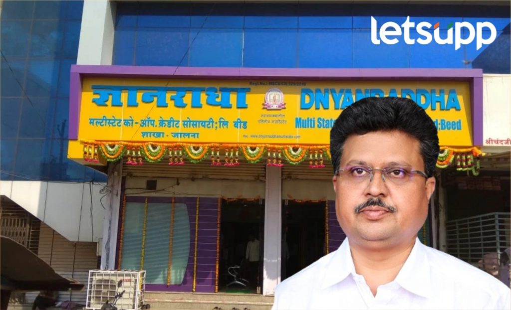 'ज्ञानराधा'तून पैसे कधी मिळणार? ठेवीदार चिंतेत; सुरेश कुटे 'नॉट रिचेबल'