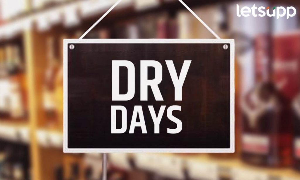 Ahmednagar : तळीरामांसाठी बॅड न्यूज! जिल्ह्यात चार दिवस ड्राय डे, जिल्हाधिकाऱ्यांचे आदेश