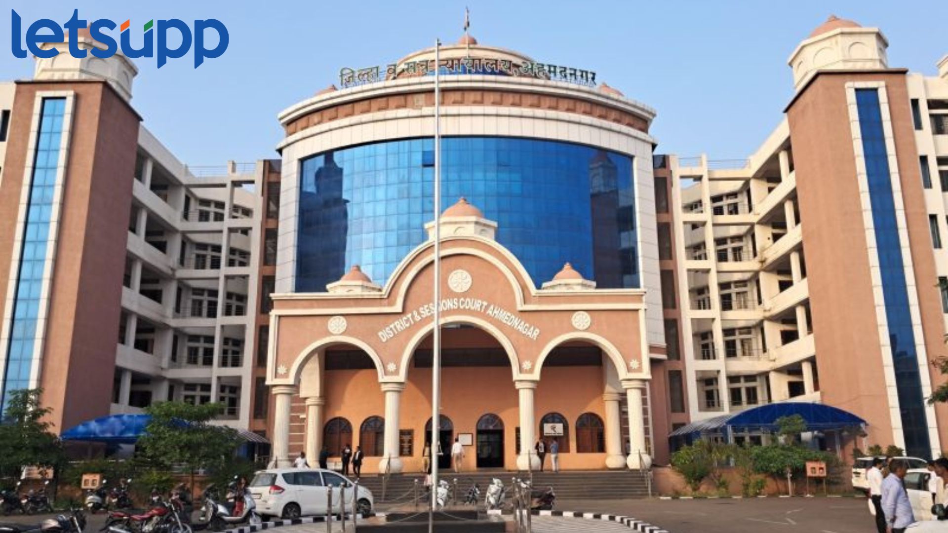 संपदा पतसंस्था घोटाळा प्रकरणी पाच जणांना जन्मठेप Sampada Cooperative Credit Institution scam : संपदा पतसंस्था घोटाळा प्रकरणी पाच जणांना जन्मठेप