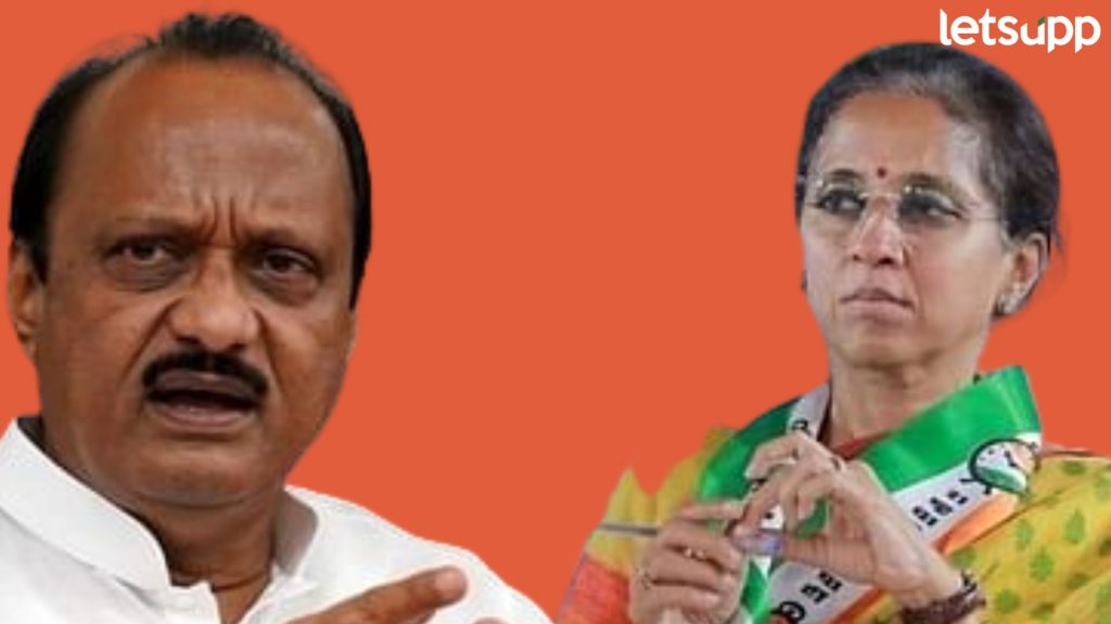 Ajit Pawar On Supriya Sule : तर मला लाज वाटली असती... भरसभेत अजित पवारांकडून सुप्रिया सुळेंना टोला