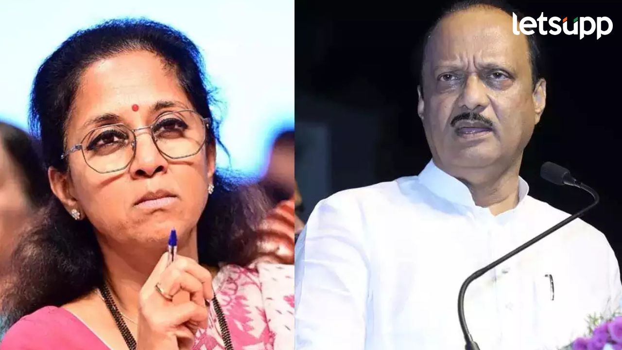 सुप्रिया सुळेंविरोधात वेगळीच राजकीय खेळी? ‘तुतारी’ नावाचे चिन्ह घेऊन अपक्ष उमेदवार रिंगणात Lok Sabha Election: सुप्रिया सुळेंविरोधात वेगळीच राजकीय खेळी? 'तुतारी' नावाचे चिन्ह घेऊन अपक्ष उमेदवार रिंगणात