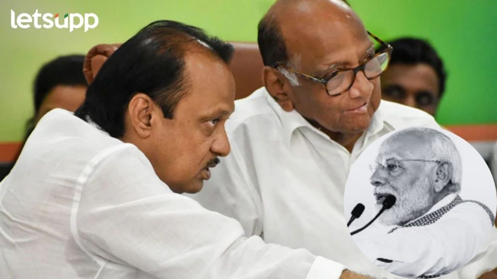Ajit Pawar Narendra Modi Sharad Pawar