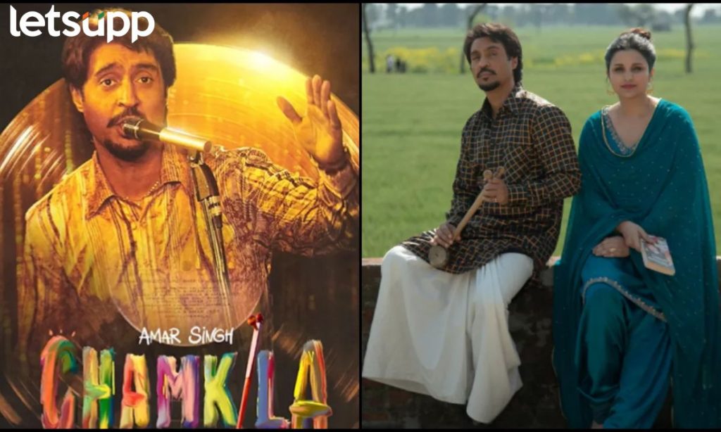 Amar Singh Chamkila चं नवं गाणं प्रेक्षकांच्या भेटीला; दिलजीत-परिणीतीचा रोमॅंटीक अंदाज
