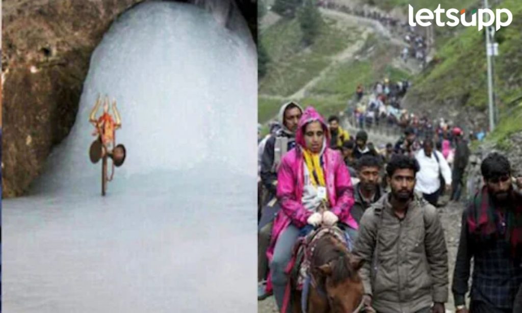 भाविकांसाठी आनंदाची बातमी! Amarnath Yatra ची नोंदणी सुरू; यंदा 52 दिवस चालणार यात्रा