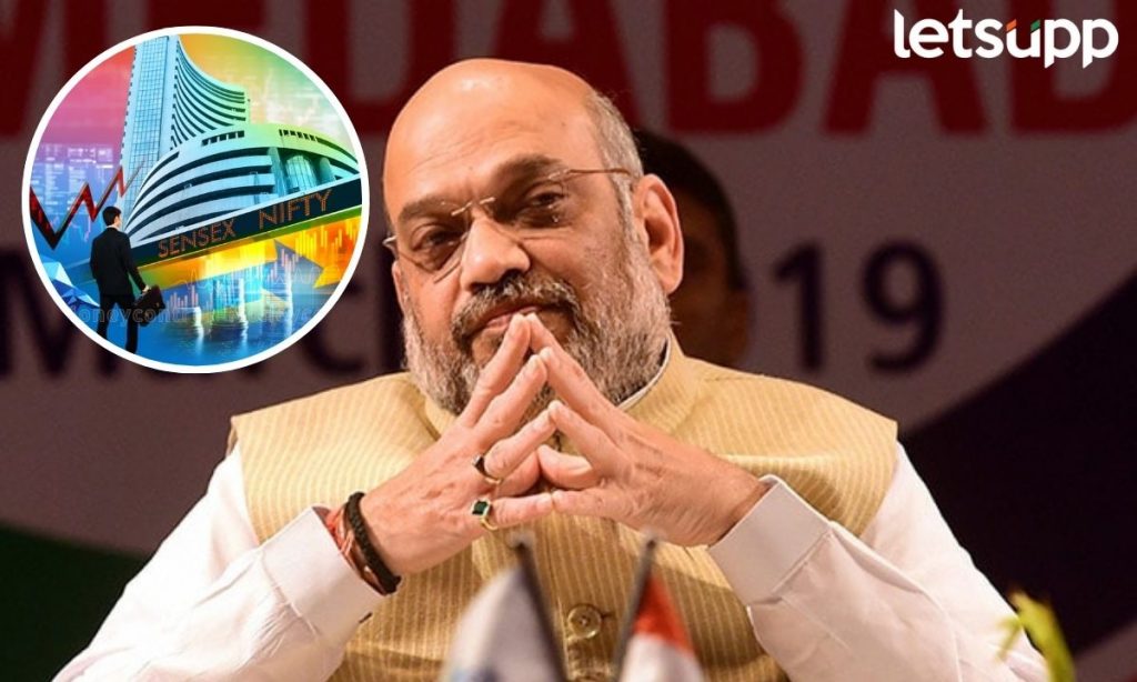 Amit Shah यांची शेअर मार्केटमधील गुंतवणूक जाणून घ्या; तुम्हालाही मिळवून देईल भरघोस नफा