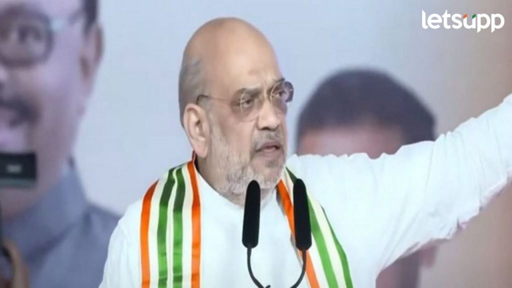 Amit Shah Amravati Speech