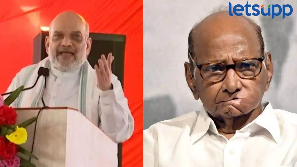 Amit Shah and Sharad Pawar