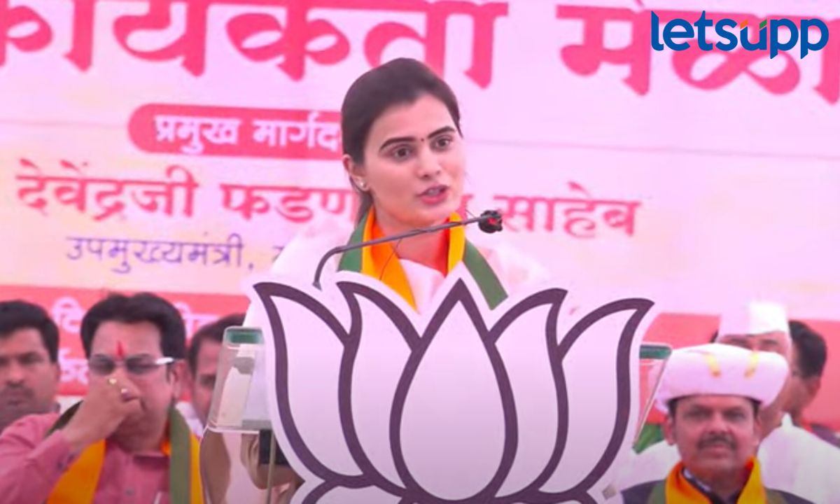 Ankita Patil : आम्हाला खूप त्रास होतोय; हर्षवर्धन पाटलांच्या कन्येची फडणवीसांसमोर पुन्हा व्यथा Ankita Patil : आम्हाला खूप त्रास होतोय म्हणत हर्षवर्धन पाटलांच्या कन्येची फडणवीसांसमोर पुन्हा व्यथा
