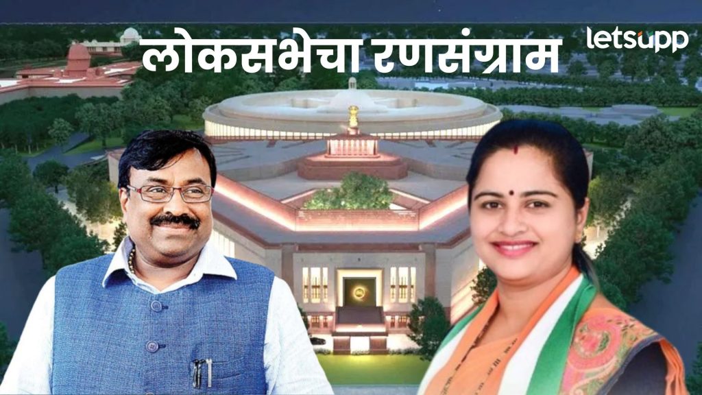 Chandrapur