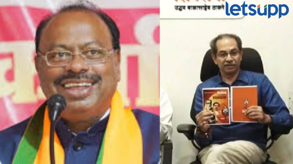 Chandrasekhar Bawankule On UBT Manifesto