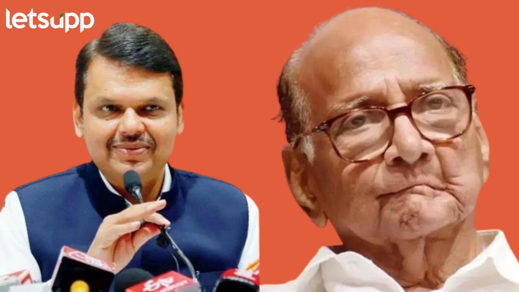 Sharad Pawar and Devendra Fadnavis