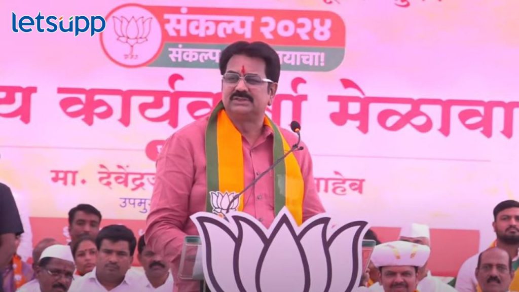 Harshvardhan Patill Devendra Fadnvis Indapur Meeting