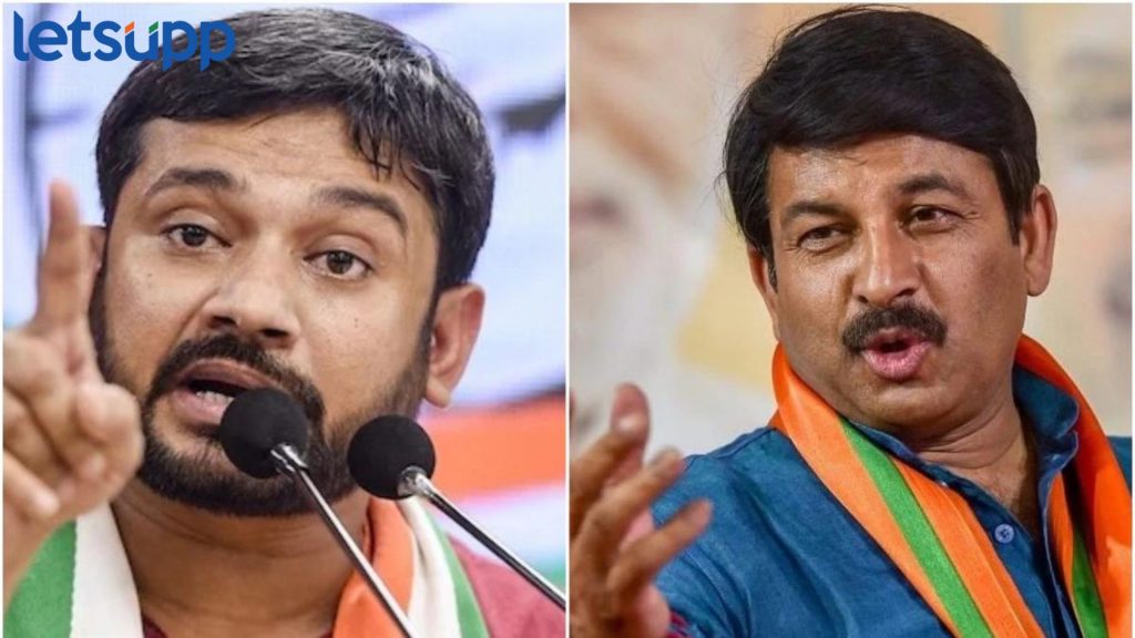 Lok Sabha Election Congress Candidates List : कन्हैया कुमार देणार मनोज तिवारी यांना टक्कर, काँग्रेसकडून मोठी घोषणा