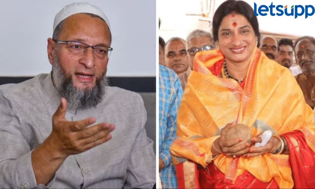 Lok Sabha Election साठी ओवेसींविरुद्ध कोट्यवधींची मालकीन मैदानात; माधवी लता हैदराबादचा गड भेदणार?