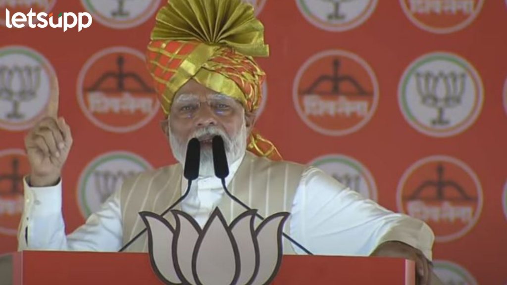 Modi Speech In Kolhapur : नकली शिवसेना काँग्रेससोबत मिळून हिंदुत्त्व विरोधी काम करते, मोदींचा उद्धव ठाकरेंना टोला