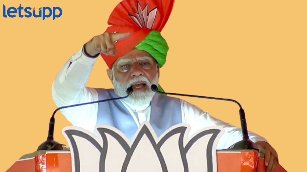Modi Pune Speech : पुणे जिल्ह्यात NDA चौकार मारणार : पंतप्रधान नरेंद्र मोदींनी दिली ग्वाही