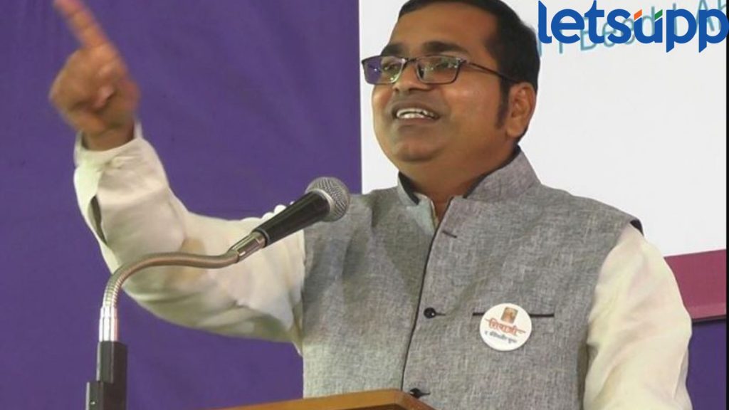 Namdev Jadhav