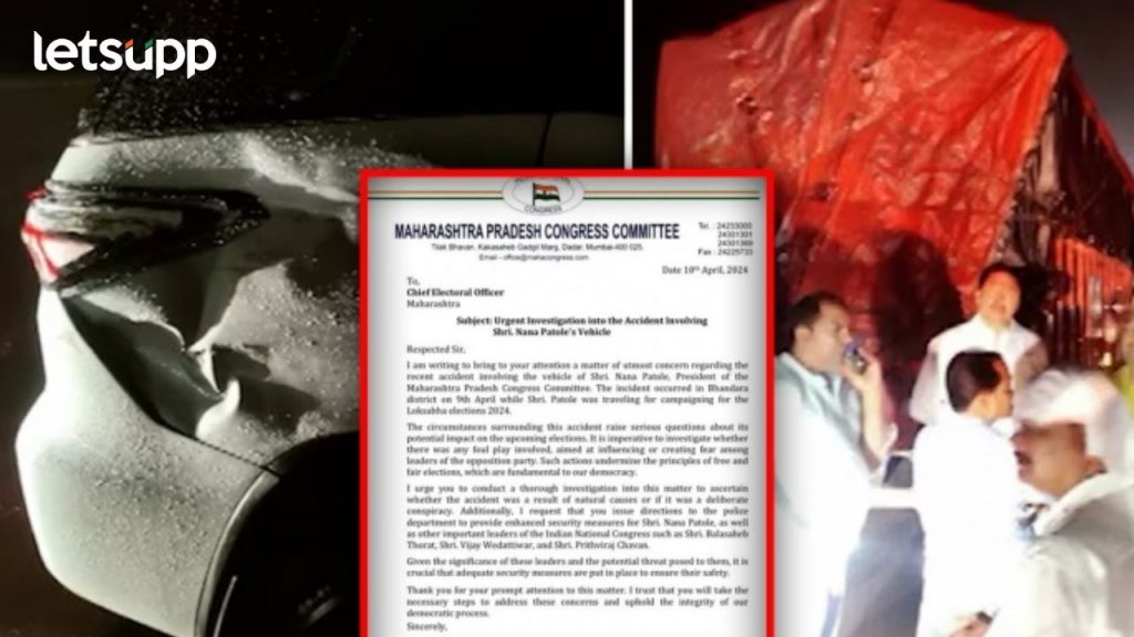 Nana Patole Accidnet