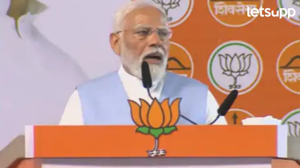 Narendra Modi Nagpur Speech