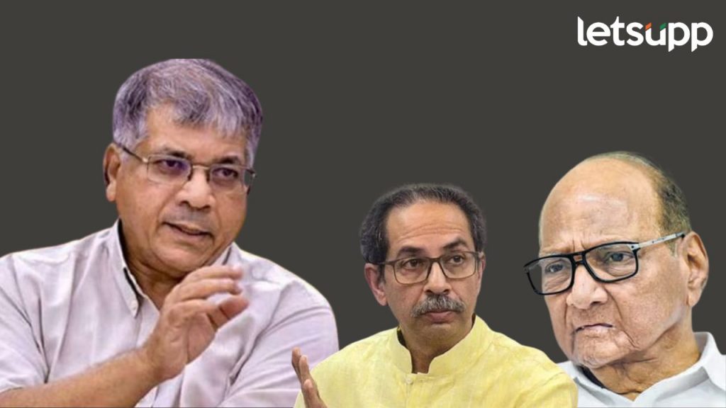 Prakash Ambedkar Udhav Thackeray Shard Pawar