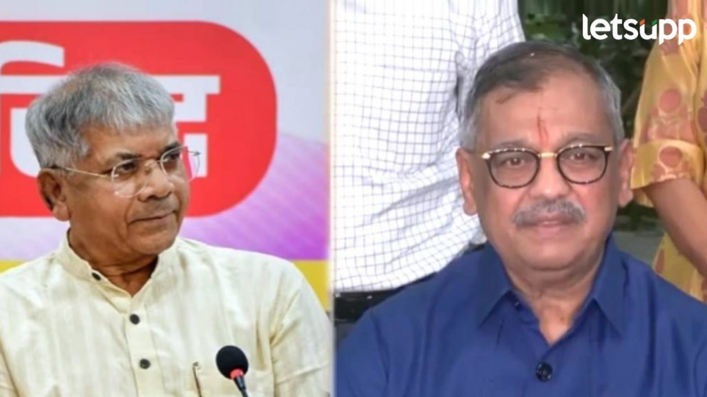 Prakash Ambedkar Ujjwal Nikam