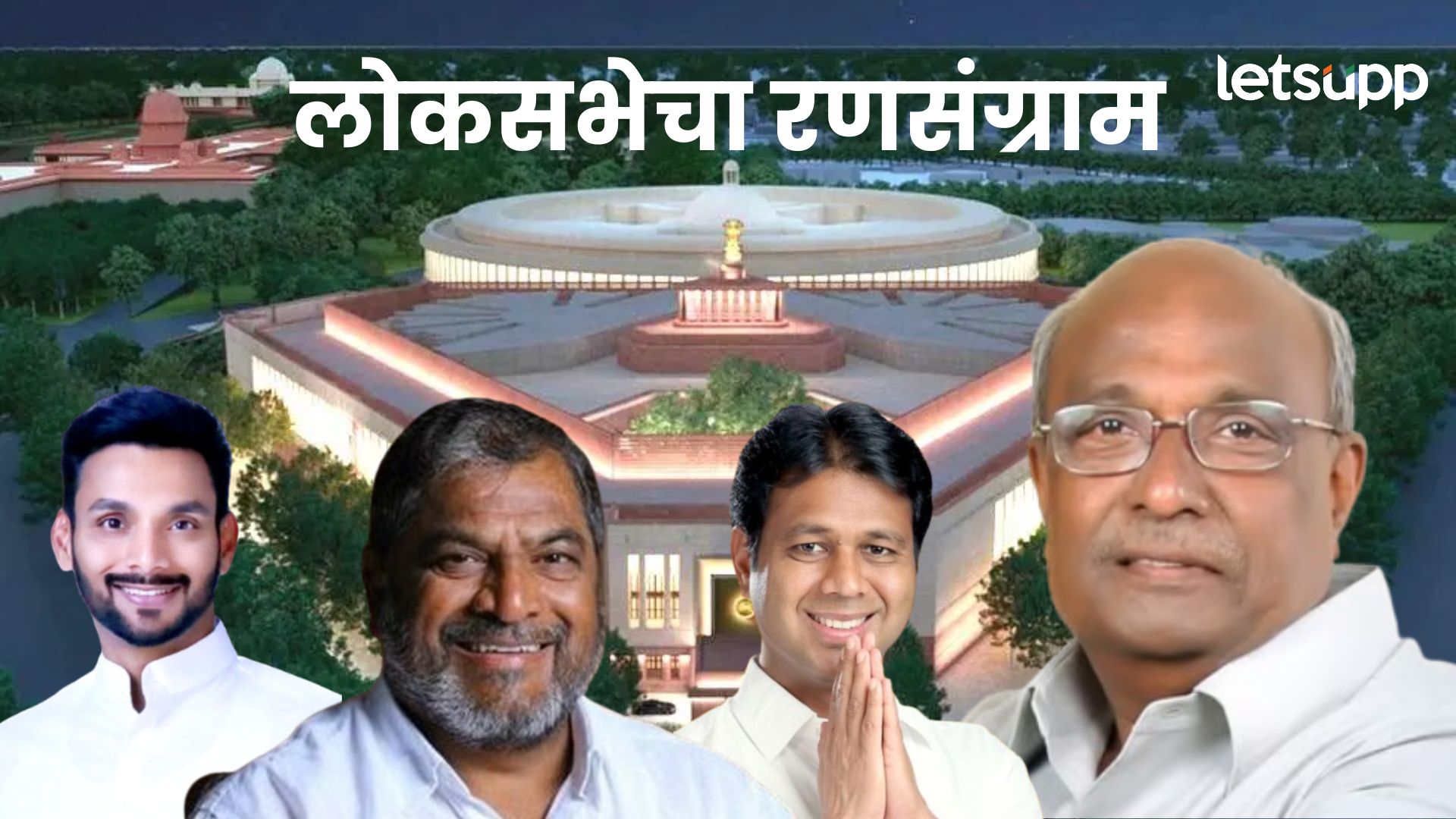 सकाळी बड्या नेत्याची भेट अन् दुपारी उमेदवारीची घोषणा; हातकणंगलेतून आवाडे कोणाचा गेम करणार? Prakash Awade