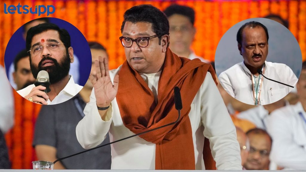 Raj Thackeray, Ajit Pawar