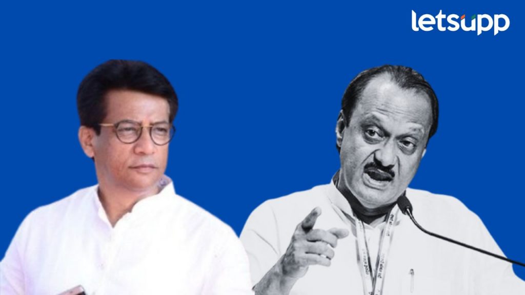 Rajendra Pawar On Ajit Pawar