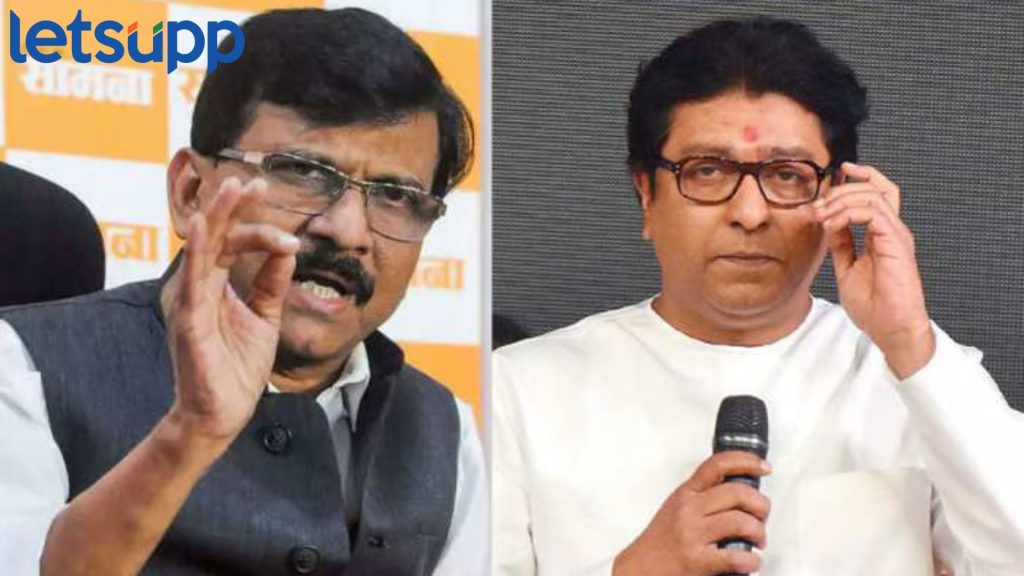 तुमच्या पक्षाचा नमो निर्माण पक्ष का झाला ? संजय राऊतांच्या राज ठाकरेंवर घणाघात