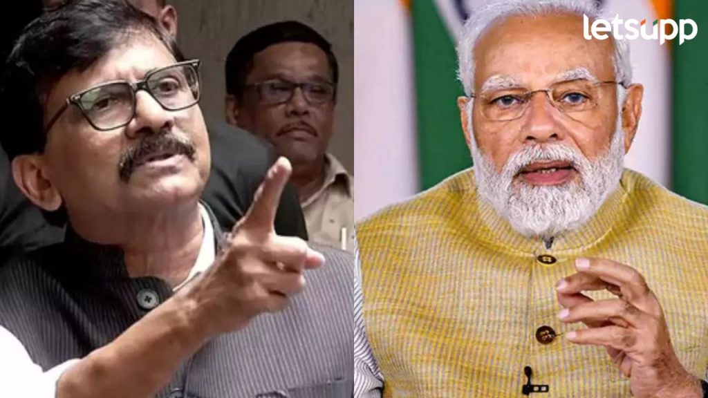 भाजपमध्ये सर्व इम्पोर्ट-एक्सपोर्ट माल, मोदीदेखील एक्सपोर्ट होतील; राऊतांनी डिवचलं