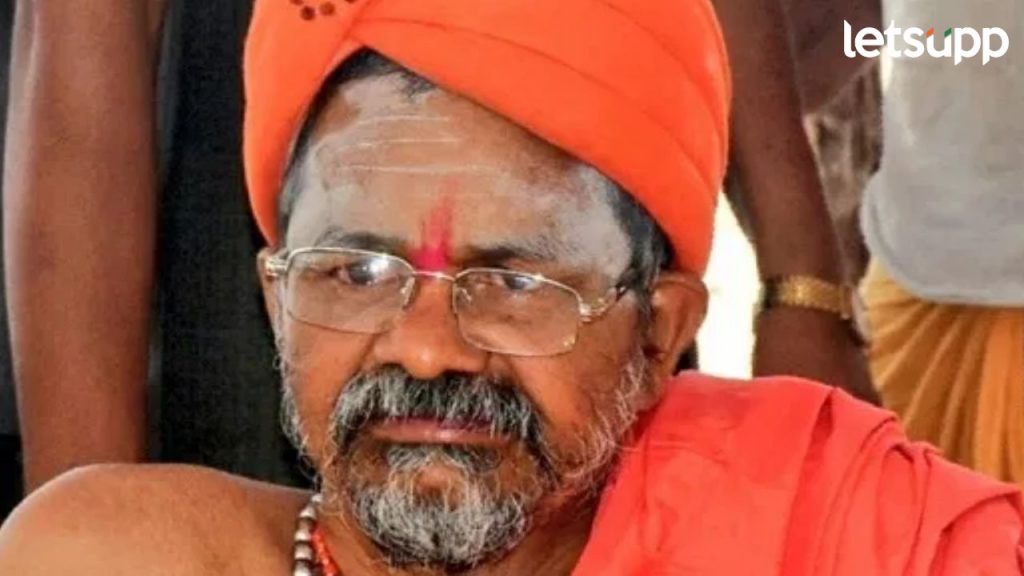 Shantigiri Maharaj'