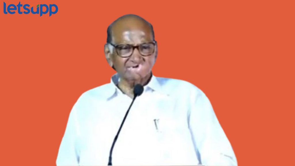 Sharad Pawar Attack On PM Modi