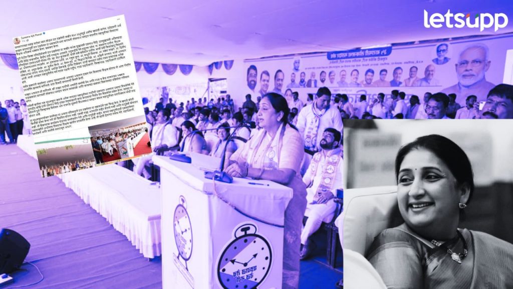 Sunetra Pawar Facebook Post Viral