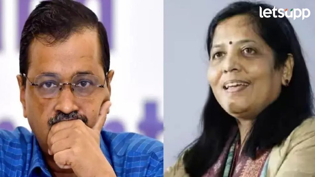 Sunita Kejriwal)