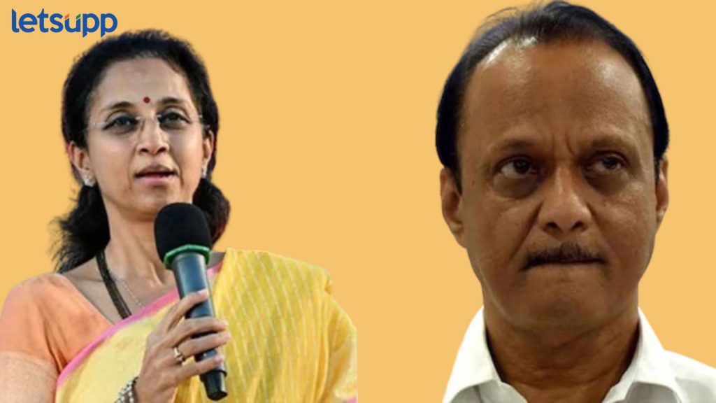 Supriya Sule and Ajit Pawar