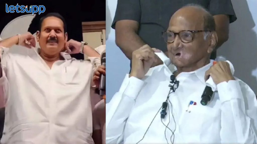 Udayanraje Bhosl'