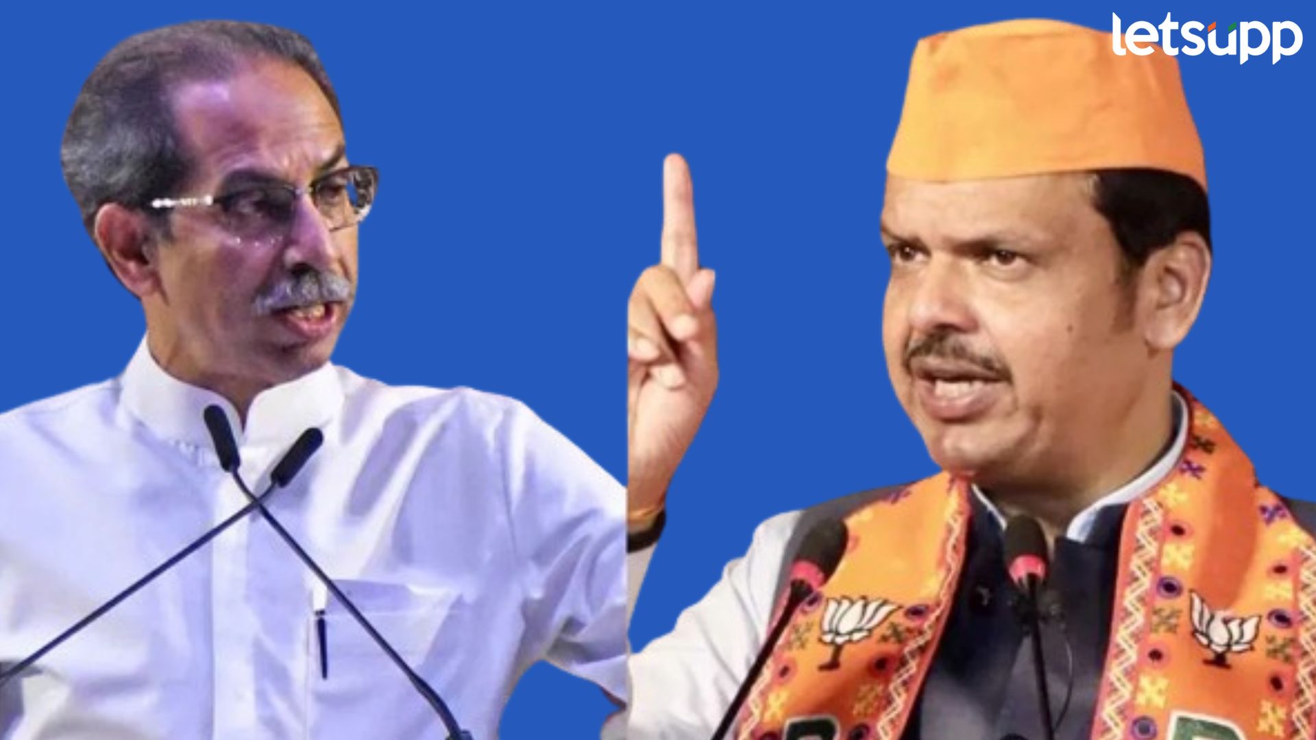 तुम्ही लाज लज्जा सोडलेले कोडगा माणूस आहे, देवेंद्र फडणवीसांवर पुन्हा ठाकरेंचा प्रहार Uddhav Thackeray On Devendra Fadnavis तुम्ही लाज लज्जा सोडलेले कोडगा माणूस आहे, देवेंद्र फडणवीसांवर पुन्हा ठाकरेंचा प्रहार