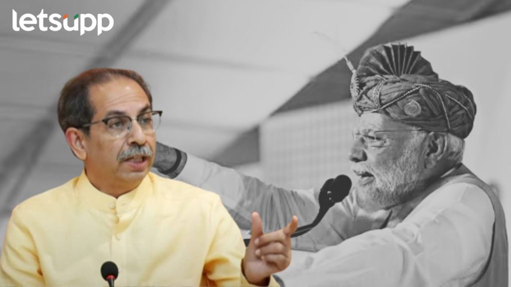 Udhav Thackeray & Narendra Modi