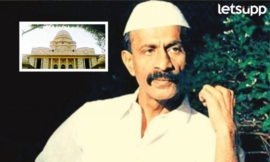 Underworld Don Arun Gavali ची मुदतपूर्व सुटका करा; नागपूर खंडपीठाचे निर्देश