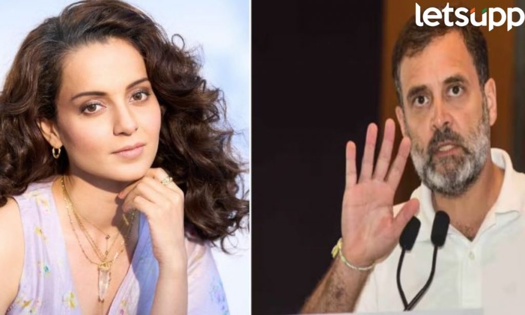 Rahul Gandhi हे 3 इडियट्सप्रमाणे आईच्या महत्त्वाकांक्षेचे बळी; कंगनाचा टोला