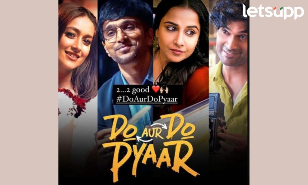 रोमान्स अन् कॉमेडीने भरपूर Do Aur Do Pyar चा ट्रेलर अखेर प्रेक्षकांच्या भेटीला