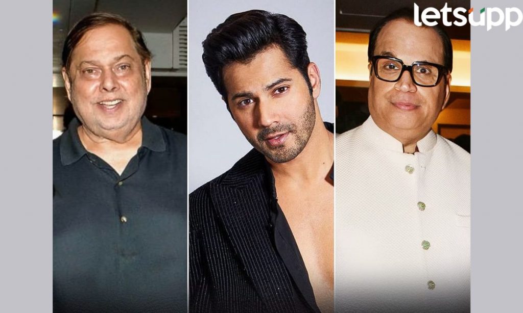 Varun Dhavan वडीलांसह पुन्हा धमाल करण्यास सज्ज; नव्या चित्रपटाची केली घोषणा