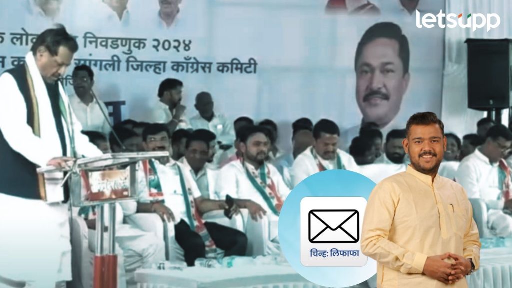 Vishal Patil