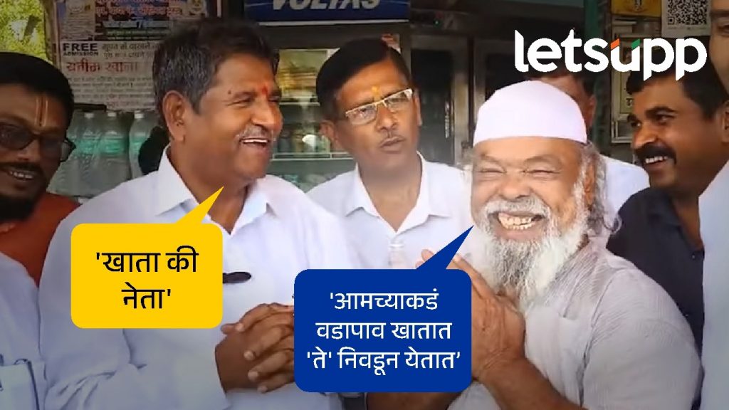 sadashiv lokhande shirdi loksabha