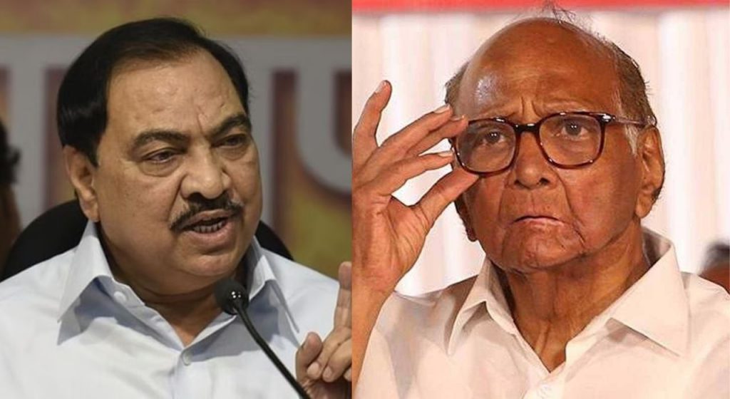 'खडसेंना राष्ट्रवादीत घेतलं हीच मोठी चूक, शरद पवारांनीच मान्य केलं', मोठ्या नेत्याचा दावा