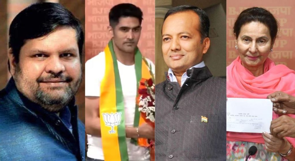 Lok Sabha : भाजपाची चांदी; खिंड लढवणारे काँग्रेसच्या 'या' नेत्यांनी निवडणुकीआधीच 'हात' सोडला..